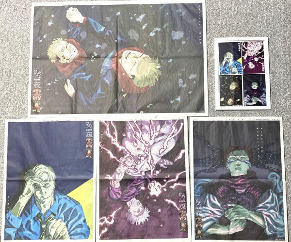 呪術廻戦コミックス最終巻新聞広告